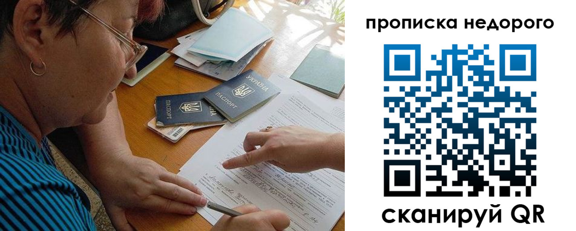 прописка для кредита в Новокуйбышевске