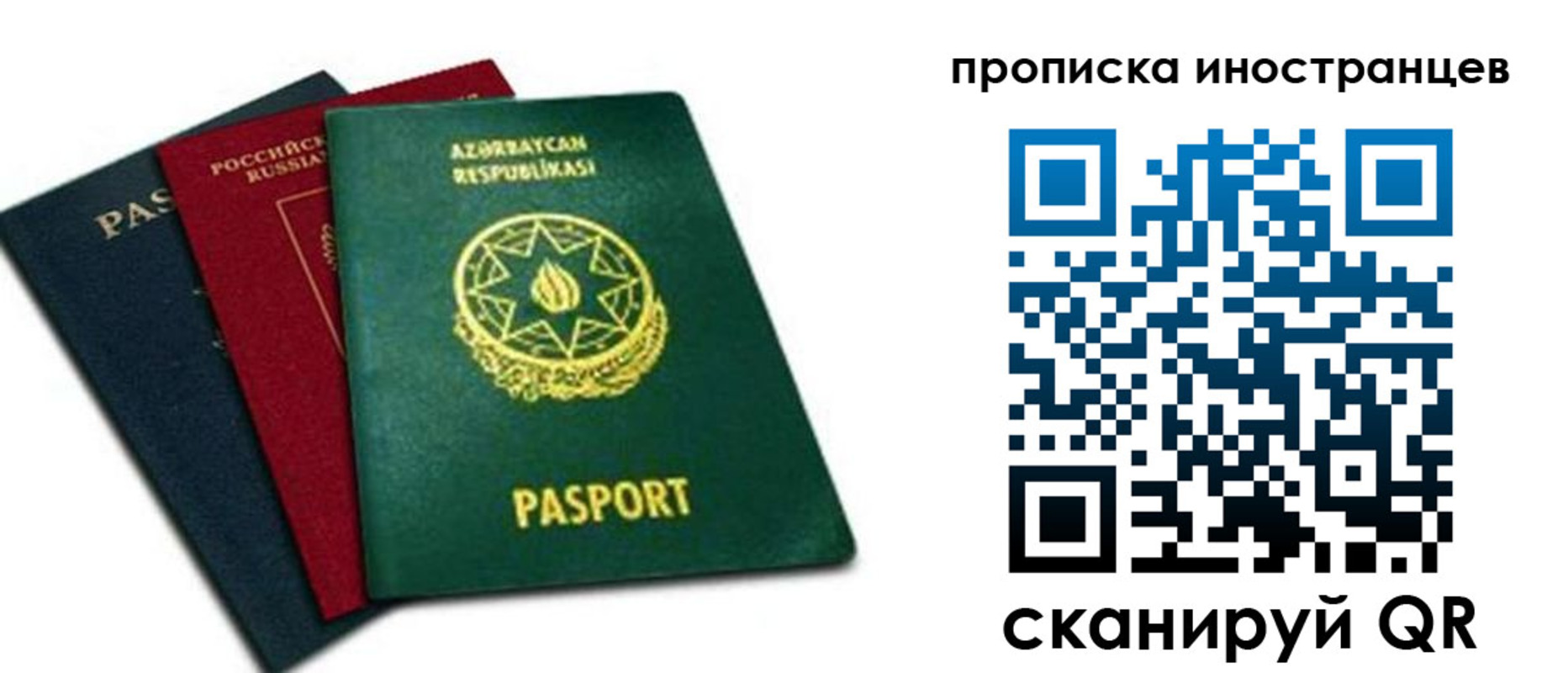 форма 3 в Новокуйбышевске