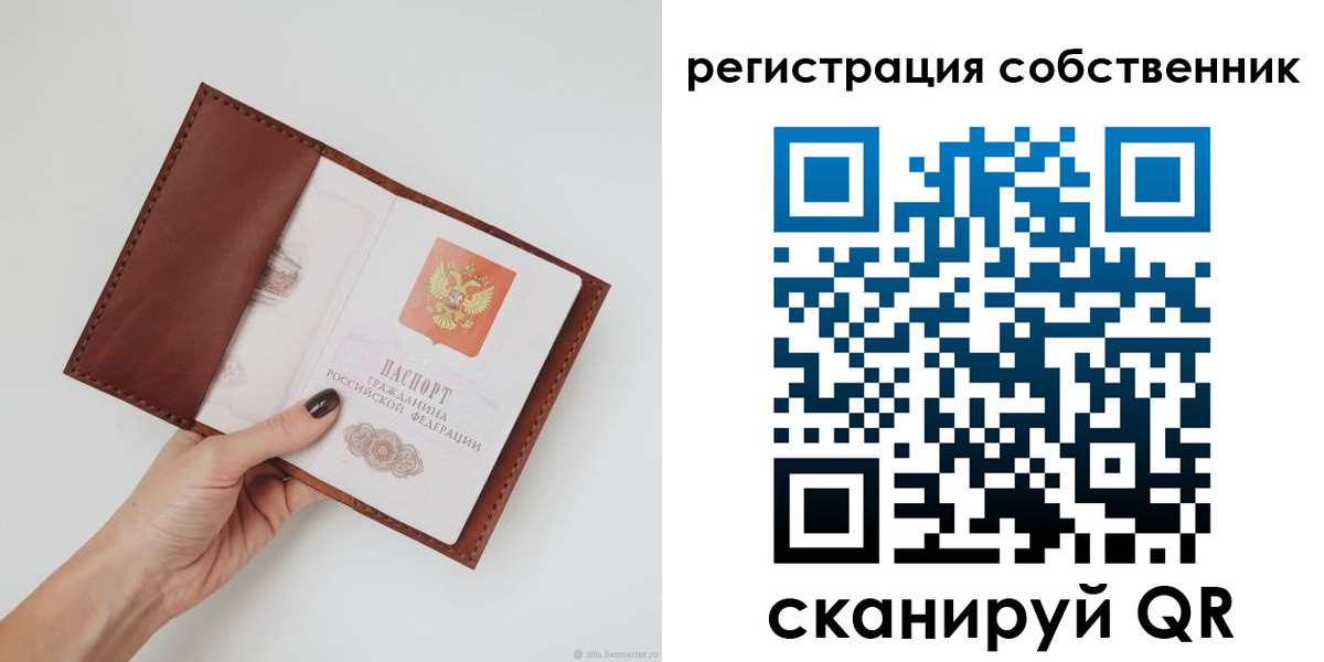 регистрация для дет. сада в Новокуйбышевске